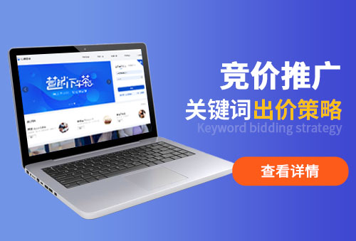 百度竞价推广的关键词排名规则与计费方式【玉米社】