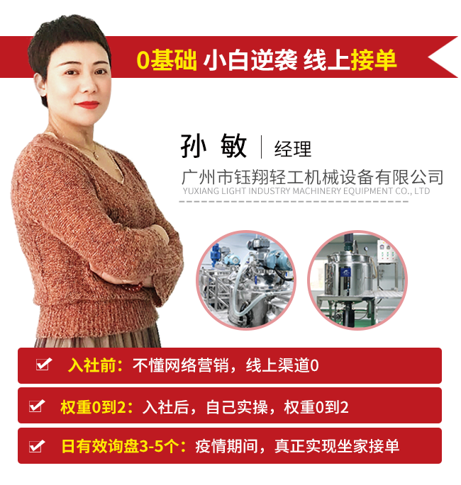 网络营销推广哪家好—玉米社案例