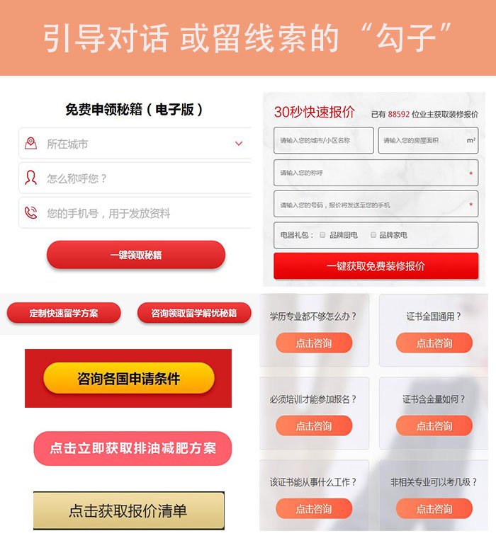 sem竞价推广成交转化率 sem竞价推广成交转化率