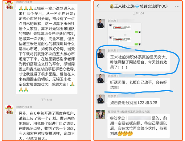 无锡专业sem网络营销推广公司口碑评价