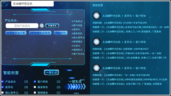 sem竞价推广账户分析诊断标准——米神智能推广系统 sem竞价推广账户分析诊断标准——米神智能推广系统