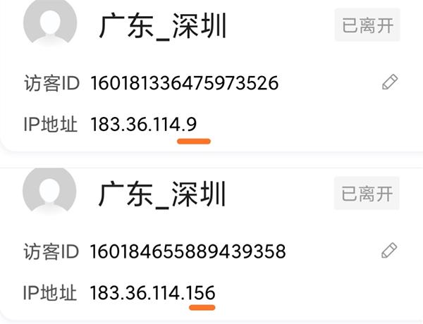 百度竞价推广广告恶意点击 百度竞价推广广告恶意点击