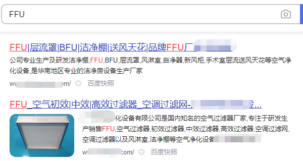 百度sem竞价推广关键词搜索 百度sem竞价推广关键词搜索