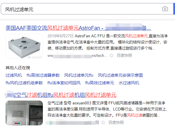 百度sem竞价推广关键词挖掘查询 百度sem竞价推广关键词挖掘查询
