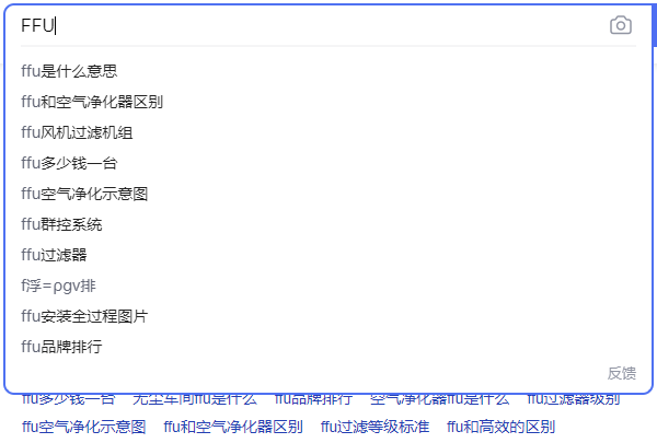 百度sem竞价推广关键词下拉 百度sem竞价推广关键词下拉
