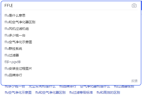 百度sem竞价推广关键词下拉