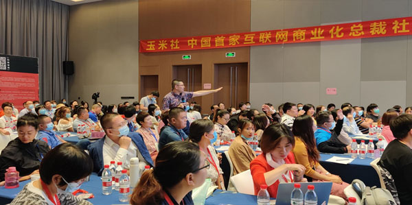 上海sem网络推广实训课程有哪些——玉米社