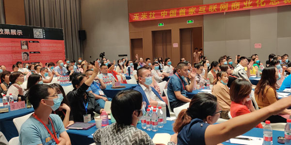 上海sem网络推广实训课程——玉米社