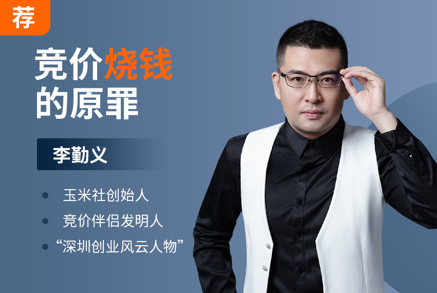 实战互联网总裁班培训课程有哪些?《玉米商道》 实战互联网总裁班培训课程有哪些?《玉米商道》