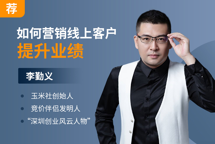 网络营销推广市场定位及推广策略方法选择