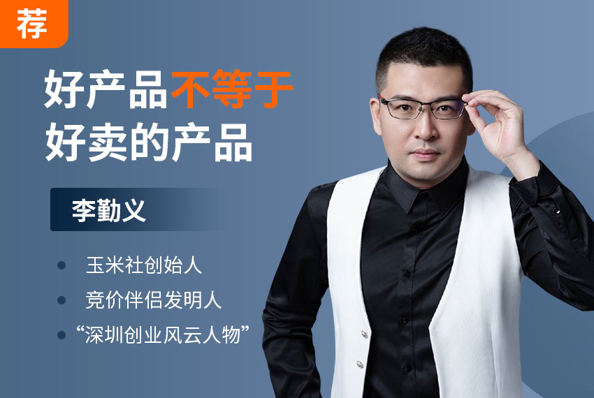 什么是互联网经济,互联网经济有什么特点
