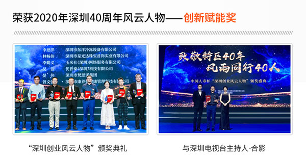 企业互联网+总裁老板培训课程讲师