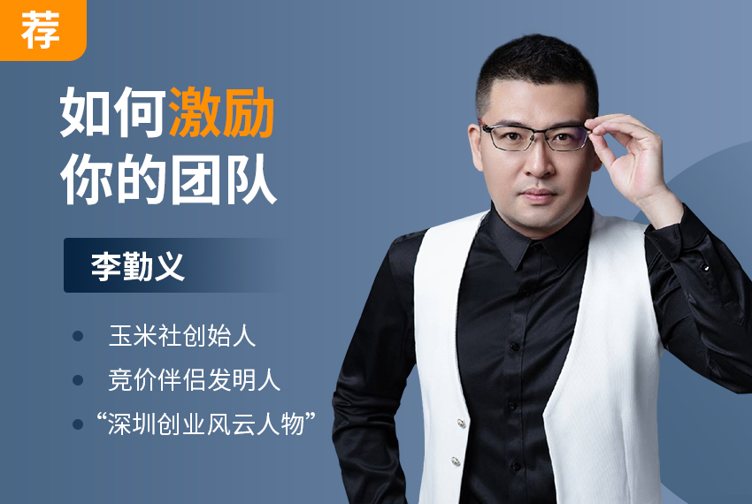 深圳企业网络营销推广培训班课程哪家好