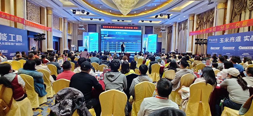 企业网络营销方案策划思路推广方法培训课程 企业网络营销方案策划思路推广方法培训课程