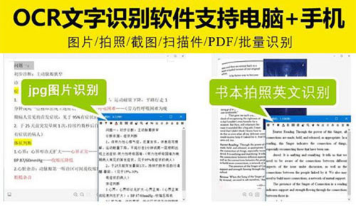 网络营销推广方法—ocr图片文字识别工具 网络营销推广方法—ocr图片文字识别工具