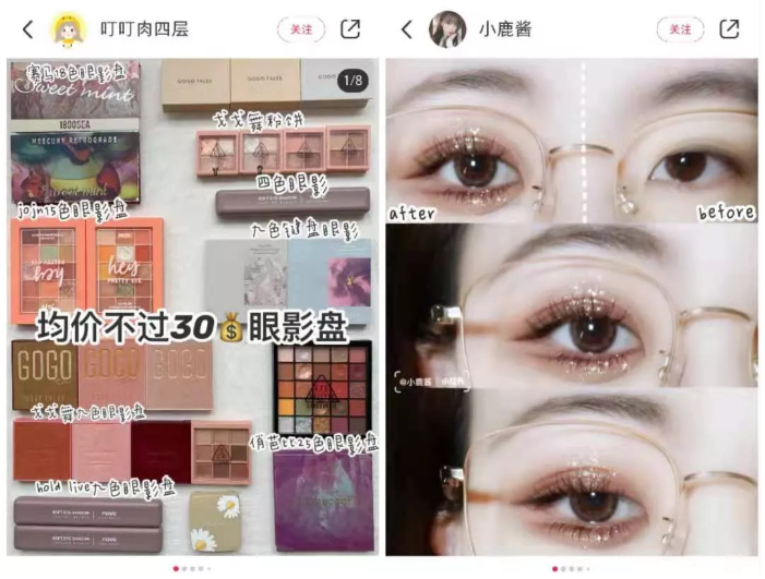 小红书文案封面图