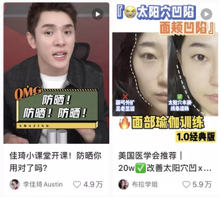 小红书文案封面图