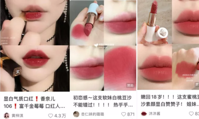 怎么写一篇优质爆款小红书种草文案—标题拟定