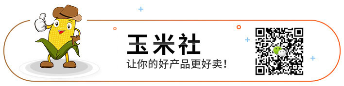 抖音8级推流机制 让你的短视频流量涨起来【玉米社】