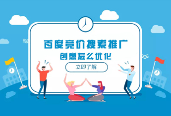 如何做好SEM竞价推广？SEM投放策略指导【玉米社】