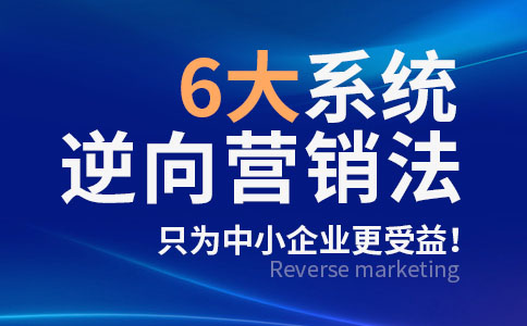 企业网络营销存在的常见问题及策略—利润低 成本高 人才少？【玉米社】帮你